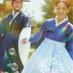 6 Drakor Nostalgia 2026 dengan Latar Masa Lalu yang Memikat